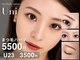 ユニ(Uni)の写真