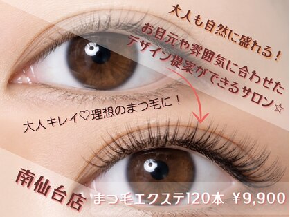 ミラ(milla)の写真
