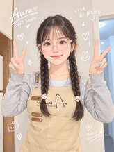 オーラネイル(Aura Nail) りこ
