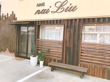 ネイリュー 田中店(naiLiu)