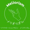 メリオリズム 立川(Meliorism)ロゴ