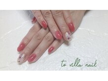 トゥ ビラ(to Villa)/ちゅるりんネイル