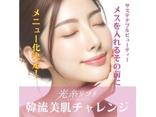ホルバール 学芸大学店(Hallbar)