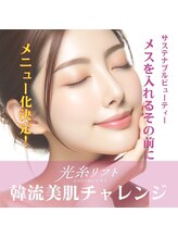 ホルバール 学芸大学店(Hallbar)