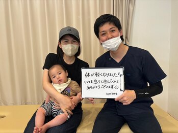 八乙女マイル接骨院/産後骨盤矯正 肩こり 30代 女性