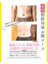 ヒーリングリゾート ナゴミ(Nagomi)/脂肪冷却◆メンズも◎