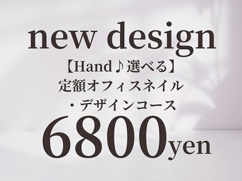 ブリスト(BRIST)/