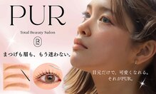 ピュール 鯖江店(PUR)