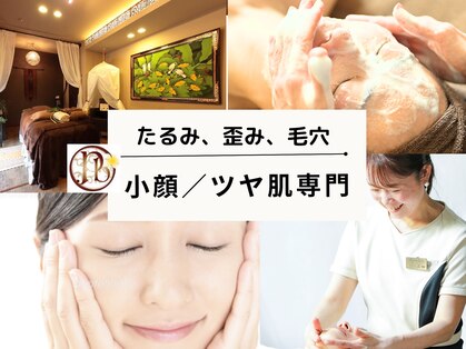 プチブラン(petit blanc)の写真