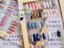 バニーラッシュ(Bunny Lash)