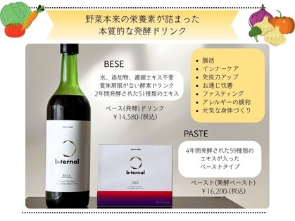 ユーフォリアプラス(euphoria +plus)の写真