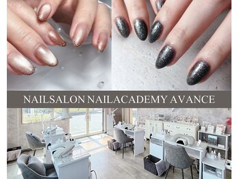 アヴァンセ(AVANCE)