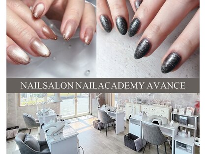 アヴァンセ(AVANCE)の写真