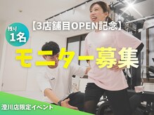 モア 札幌澄川店(MORE)