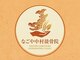 なごや中村接骨院の写真/繰り返す腰の痛みや不調・違和感に。身体の土台《骨盤矯正》で歪みを正し、痛みの出にくい健やかな身体へ!