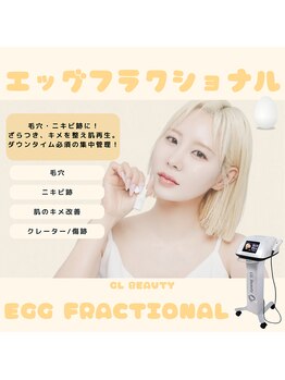 ミレ(milae)の写真/※ダウンタイム必須※の集中管理で毛穴の開き/肌の凹凸/ざらつき等にサヨナラ♪