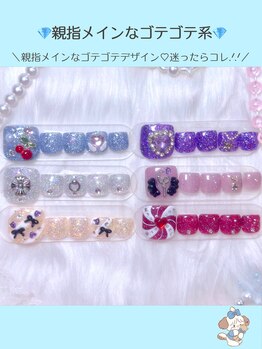 【定額】ゴテゴテフットネイル♪