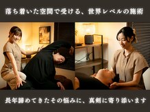 やわらぎ 覚王山