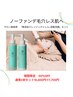 購入のみOK★毛穴くすみ撃退！トーンアップクレンジングと洗顔2本セット半額