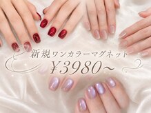 ユミ 池袋(Umi)の雰囲気（自まつげのように軽やかで、美しい仕上がり）