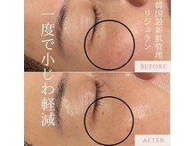 サロン ド ルル(salon de Lulu)