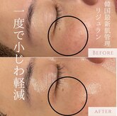 サロン ド ルル(salon de Lulu)