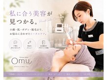 オム(Omu)