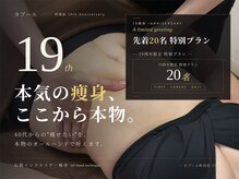 カブール 町田店