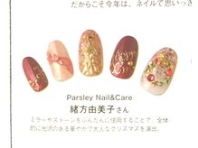 パスリー ネイルアンドケア(Parsley Nail&Care)/【ネイルヴィーナス】掲載アート