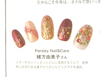パスリー ネイルアンドケア(Parsley Nail&Care)/【ネイルヴィーナス】掲載アート