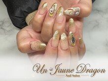 アン ジョーヌドラゴ/【自爪ネイル】ゴールドネイル