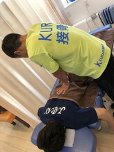 クラ接骨院(KURA接骨院)/国家資格保持スタッフの整体