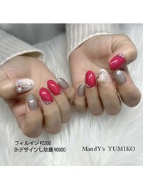 クリスマス/キラキラ/ツリー