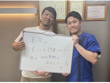 キンマク 練馬院(KINMAQ)/首こりが改善！