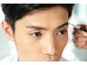 【リピーター様】　骨格診断/美眉WAX/眉カラー