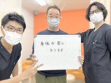 いわくら肩甲骨 骨盤接骨院BTG 一宮千秋/体が楽になります　