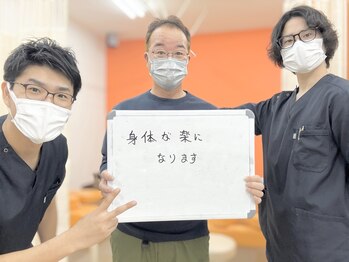 いわくら肩甲骨 骨盤接骨院BTG 一宮千秋/体が楽になります