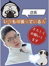 足ツボ一番 サンシャイン通り店 於 さん