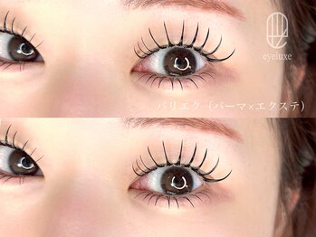 アイリュクス(eyeluxe)/パリエク上下