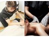 【首肩凝り＆全身歪み調整】筋膜リリース×美容骨盤整体 75分 ¥15400→9500