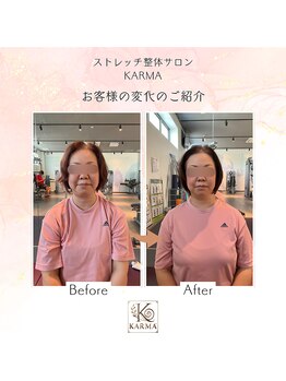 カルマ(KARMA)/MENU【予防健康改善】
