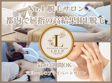 ルルトウキョウ 池袋店(LULU.tokyo)