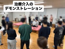 カラダベース 那珂川整体院/講師活動も行っております♪