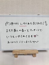 ポノ(pono)/サウナやお風呂とは違う