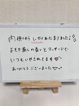 ポノ(pono)/サウナやお風呂とは違う