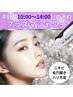 平日【10～14時★限定】肌質改善プラズマシャワー　¥4,980　※美容液別途