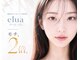 エルア 天王寺店(elua)の写真