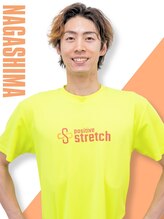 ポジティブストレッチ 長島