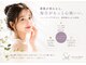 サロン ド シロ 麻布十番(salon.de.SHILO)の写真/【完全独立シェービングルーム完備】最高のリラックス☆コンフォートシェービングで肌質改善☆毛穴洗浄！
