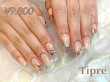 ティプリ(Tipre)/Staff : nae【お持ち込み☆】